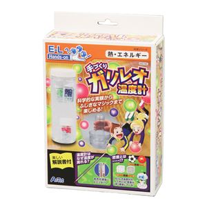 （まとめ）アーテック 手作りガリレオ温度計 【×5セット】