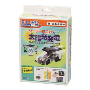 （まとめ）アーテック ソーラーミニカー太陽光発電実験セット 【×5セット】