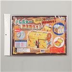 （まとめ）アーテック トレジャー貯金箱 【×10セット】