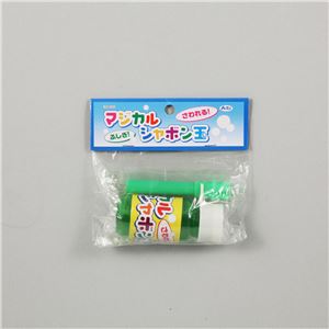 （まとめ）アーテック マジカルシャボン玉 【×30セット】