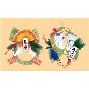 （まとめ）アーテック しめなわ作り 【×15セット】