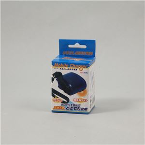 （まとめ）アーテック 手回し携帯充電器 【×40セット】