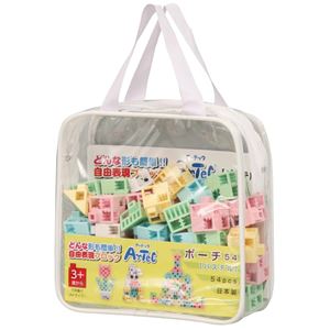 （まとめ）アーテック Artecブロック ポーチ54【パステル】 【×5セット】