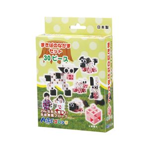 （まとめ）アーテック Artecブロック まきばのなかまセット 【×15セット】