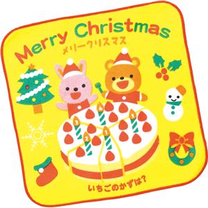 （まとめ）アーテック クリスマスハンカチ（いちごのかずは？） 【×40セット】