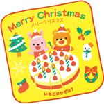 （まとめ）アーテック クリスマスハンカチ（いちごのかずは？） 【×40セット】