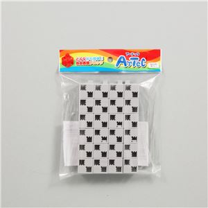 （まとめ）アーテック Artecブロック 基本四角 24P 薄グレー 【×15セット】