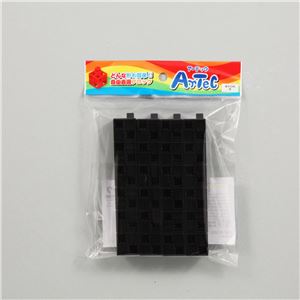 （まとめ）アーテック Artecブロック 基本四角 24P 黒 【×15セット】