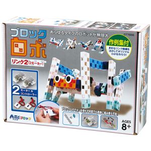 （まとめ）アーテック ブロックロボリンク2（2モーター） 【×5セット】