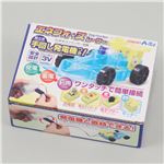 （まとめ）アーテック △エネフォースレーサー 【×15セット】