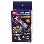 （まとめ）アーテック 宇宙万華鏡 【×15セット】