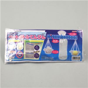 （まとめ）アーテック 物の重さ（ペットボトルてんびん） 【×30セット】