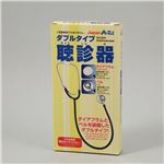 （まとめ）アーテック ダブルタイプ聴診器 【×10セット】