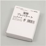（まとめ）アーテック 藻類プレパラート 【×5セット】