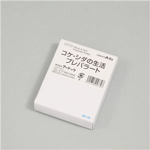 （まとめ）アーテック コケ・シダの生活プレパラート 【×5セット】