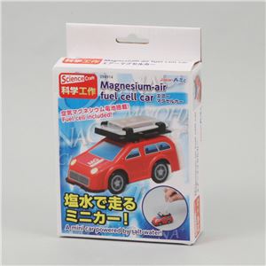 （まとめ）アーテック エアーマグセルカー 【×10セット】