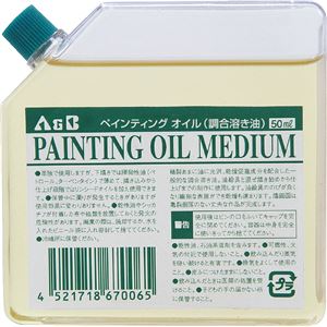 （まとめ）アーテック A＆B オリジナル ペインティングオイル 50ml 【×15セット】