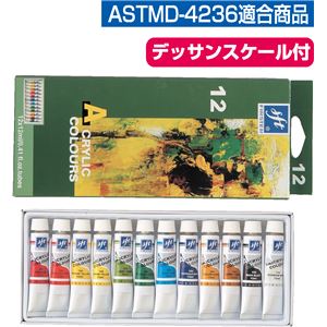 （まとめ）アーテック ファースターアクリル絵具 12ml 12色セット 【×5セット】