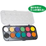 （まとめ）アーテック A＆B 固形水彩絵の具 12色セット 【×15セット】