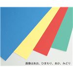 （まとめ）アーテック マーメイド紙 四切 50枚 しろ 【×5セット】