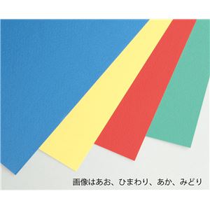 マーメイド紙 四切 50枚 ぎんねず
