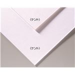 （まとめ）アーテック A＆Bオリジナルアートボード B3ケント 【×15セット】