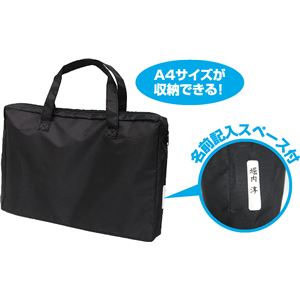 （まとめ）アーテック A4デザインバック（チャック付） 【×15セット】