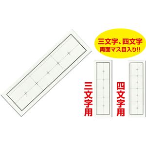 （まとめ）アーテック 下敷き 半切判 罫線入（両面） 【×5セット】