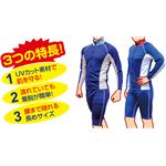 （まとめ）アーテック UVカットスイムハーフパンツ LL 【×5セット】