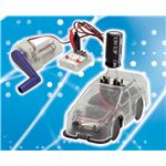 （まとめ）アーテック 蓄電ミニカー実験セット 【×5セット】
