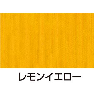 （まとめ）アーテック シルクスクリーン用透明インキ 300ccレモンイエロー 【×5セット】