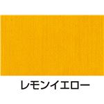 （まとめ）アーテック シルクスクリーン用透明インキ 300ccレモンイエロー 【×5セット】