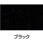 （まとめ）アーテック シルクスクリーン用透明インキ 300ccブラック 【×5セット】