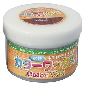 （まとめ）アーテック ワシン水性カラーワックス オーク 【×5セット】