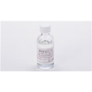 （まとめ）アーテック 銅用仕上液 無酸クリアー（400ml） 【×5セット】