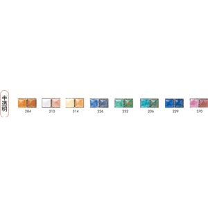 （まとめ）アーテック 七宝絵具 半透明 No.236 水半透 100g 【×5セット】