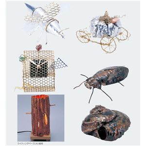 （まとめ）アーテック 金網 細 5枚組 400×300×0.2 【×5セット】