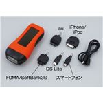 （まとめ）アーテック 手回しソーラー携帯充電器 【×60セット】