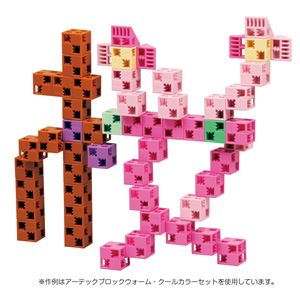 Artecブロック ウォームカラーセット
