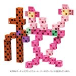 Artecブロック ウォームカラーセット