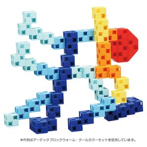 Artecブロック クールカラーセット