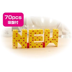 （まとめ）アーテック Artecブロック 小 白 【×5セット】