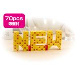 （まとめ）アーテック Artecブロック 小 白 【×5セット】
