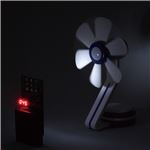 （まとめ）アーテック 簡易ストロボスコープ（デジタル表示付） 【×40セット】