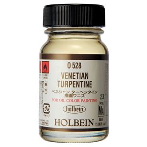 （まとめ）アーテック H 画用液 55ml ベネシャンターペンタイン 【×5セット】