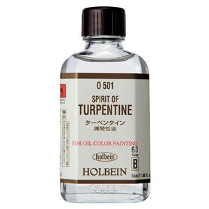 （まとめ）アーテック H 画用液 200ml ターペンタイン O401 【×5セット】