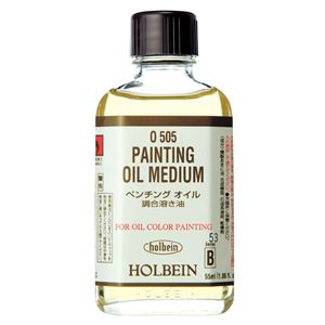 （まとめ）アーテック H 画用液 200ml ペンチングオイル O405 【×5セット】