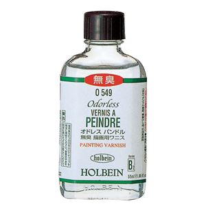 （まとめ）アーテック H 画用液 200ml オドレスパンドル 【×5セット】