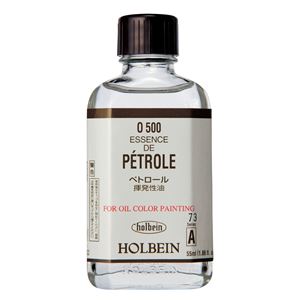 （まとめ）アーテック H 画用液 500ml ペトロール O300 【×5セット】
