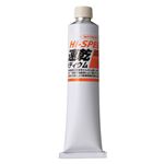 （まとめ）アーテック ターナー速乾メディウム（ハイスピード） 170ml 【×5セット】